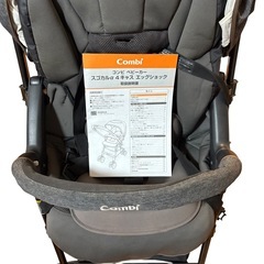 Combi コンビ ベビーカー　スゴカルa 4キャス エッグショック の画像