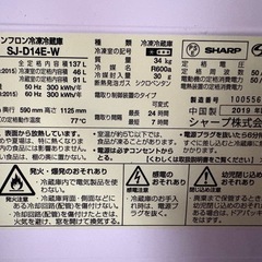 2ドア冷蔵庫の画像