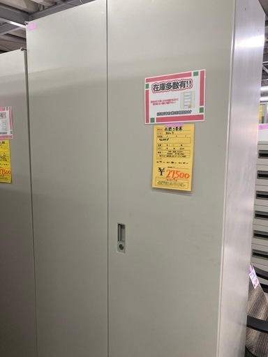 リユースマン倉敷、両開き書庫、オカムラ、オフィス、家具