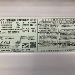 【家電6ヶ月保証付き】HITACHI 2015年製 3ドア冷蔵庫入荷しました！の画像