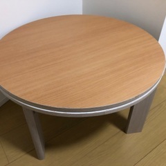 円形こたつ(リバーシブル＆折れ脚タイプ)の画像