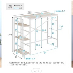 【決まりました】スタンディングデスク　PCデスクの画像