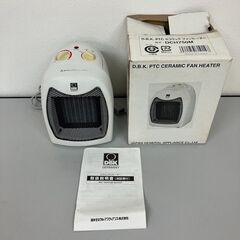 【中古】 シドニー迷走紀行/ディーエイチシー/ピーター・ケアリ ハーモニー シートヒーター L: 100｜業務用トリミング用品通販