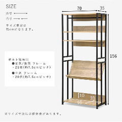 オープンラックの画像