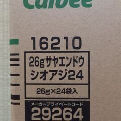 ④　【未開封】　さやえんどう　しお味　26g×24袋　　￥1,000の画像