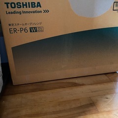 TOSHIBAオーブンレンジの画像