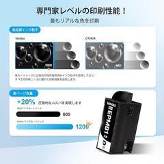EPMB1 互換メンテナンスボックス 2パック エプソン(EPSON)用の画像