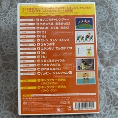 ドラえもん・しまじろう  DVD２本の画像