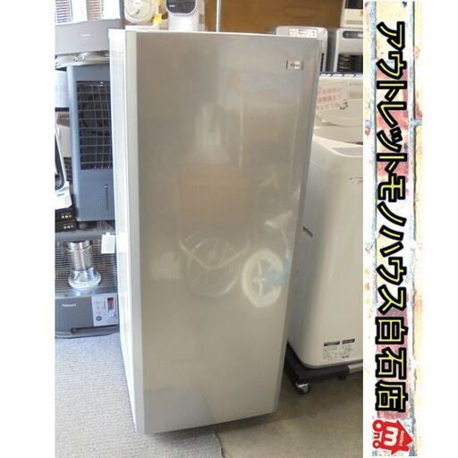 冷蔵庫・冷凍庫 Haier 冷凍庫 136L Haier 2013年製 JF-NUF136E 引出タイプ ファン式 冷凍