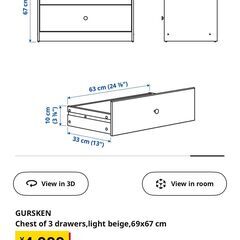 IKEA GURSKEN dresserドレッサーの画像