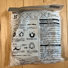 便座カバー パイル生地の画像