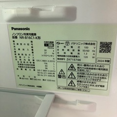 2024年製　Panasonic  冷蔵庫　156L 　NR-B16C1-K形　RZの画像