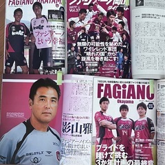 サッカー雑誌の画像