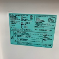 90分の無料軽トラック貸出サービス！【Haier】2ドア冷蔵庫（JR-NF148B）のご紹介です!の画像