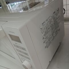 リユースのサカイ栃木店★ジモティ割あり★ TWINBIRD 電子レンジ DR-E852  19年 動作確認／クリーニング済み TC10647の画像