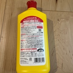 リンレイ ワックス フローリング床、ビニール製床用の画像