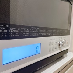 東芝TOSHIBA 石窯 ドーム オーブンレンジの画像