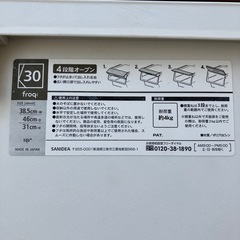 収納ケース　４段階オープン　ブラウンの画像