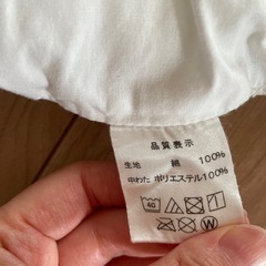 抱っこ布団(中綿タイプ)カバー2枚の画像