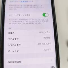 【正規品】AirPods Pro 第2世代/A2968/充電ケースのみ！の画像