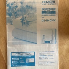 日立 衣類乾燥機 4kg　DE-NE40WXの画像