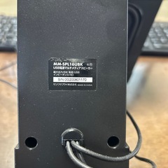 パソコン用スピーカーの画像