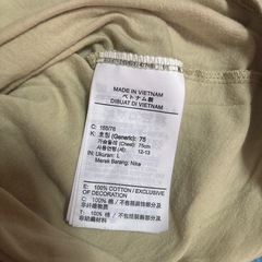 NIKE キッズLの画像