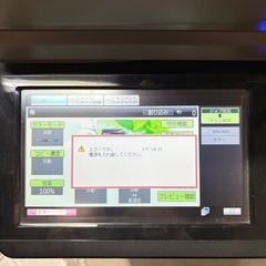 SHARP シャープ コピー機 複合機 MX-2517 店舗用 事務所の画像