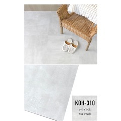 置くだけフロアタイル10ケース12畳分10万円相当の画像