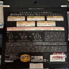 ドンキ　フェイスマスクの画像