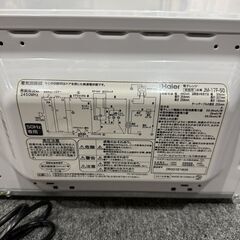 Haier ハイアール JM-17F-50 電子レンジ 家電 JM-17F-50-W ホワイト 50Hz専用(東日本）の画像