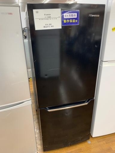 90分の無料軽トラック貸出サービス！【Hisense】2ドア冷蔵庫（HR-D15CB）のご紹介です!