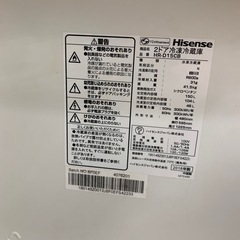 90分の無料軽トラック貸出サービス！【Hisense】2ドア冷蔵庫（HR-D15CB）のご紹介です!の画像