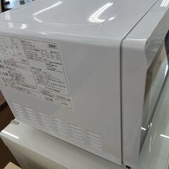 リユースのサカイ栃木店★ジモティ割あり★ IRISOHYAMA 電子レンジ KMB-F186  23年 動作確認／クリーニング済み TC10648の画像
