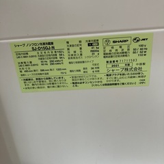 ★ジモティー割引10%★2ドア冷蔵庫/SHARP/SJ-D15GJ-N/2021 《尼崎市/リサイクルショップドリーム次屋店》の画像