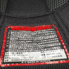 ヘルメット　CLASSIC TR SWANS ゴーグル　の画像