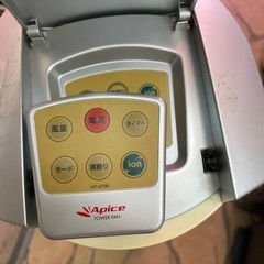 中古　Apice TOWER FAN タワーファン　AFT-670RI リモコン付きの画像