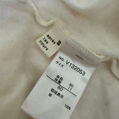 ✨✨80✨✨の画像