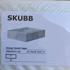 ★新品★IKEA イケア　収納ケース　衣類収納　SKUBBの画像