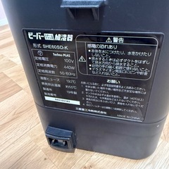加熱式　加湿器の画像