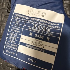 高階救命器具 ライフジャケット　桜マーク　の画像
