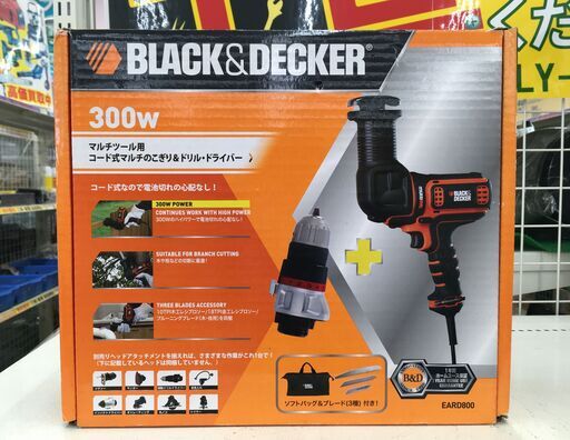 BLACK&DECKER マルチツール用コード式マルチのこぎり&ドリルドライバー  EARD800 未使用