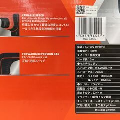 BLACK&DECKER マルチツール用コード式マルチのこぎり&ドリルドライバー  EARD800 未使用の画像