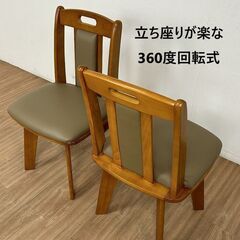 ☆コンパクト回転式チェアー(新品)《アウトレット》☆2脚セットの画像