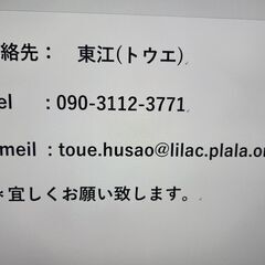 東和丸ノコ　AW-50 160mm ￥980　レンチ付き　定規無し　錆びてますが使用に支障なし　の画像