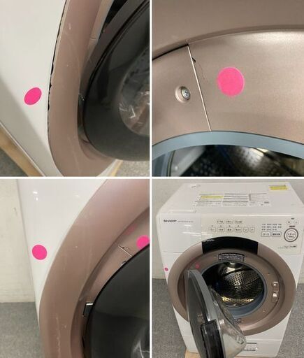 574 SHARP ドラム式洗濯機　単身用　7/3.5kg 小型　乾燥付き 574 SHARP ドラム式洗濯機 単身用 7/3.5kg 小型 乾燥付き