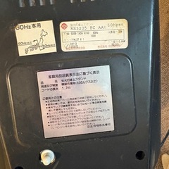 HITACHI電気スタンドの画像