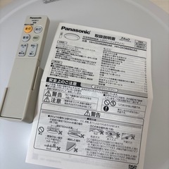 パナソニック　シーリングライトの画像