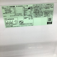 #I-36【ご来店頂ける方限定】HITACHIの5ドア冷凍冷蔵庫ですの画像