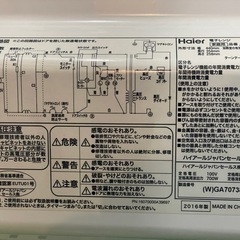 電子レンジの画像